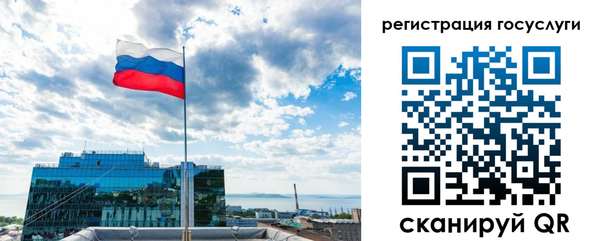 временная регистрация адрес в Полевском