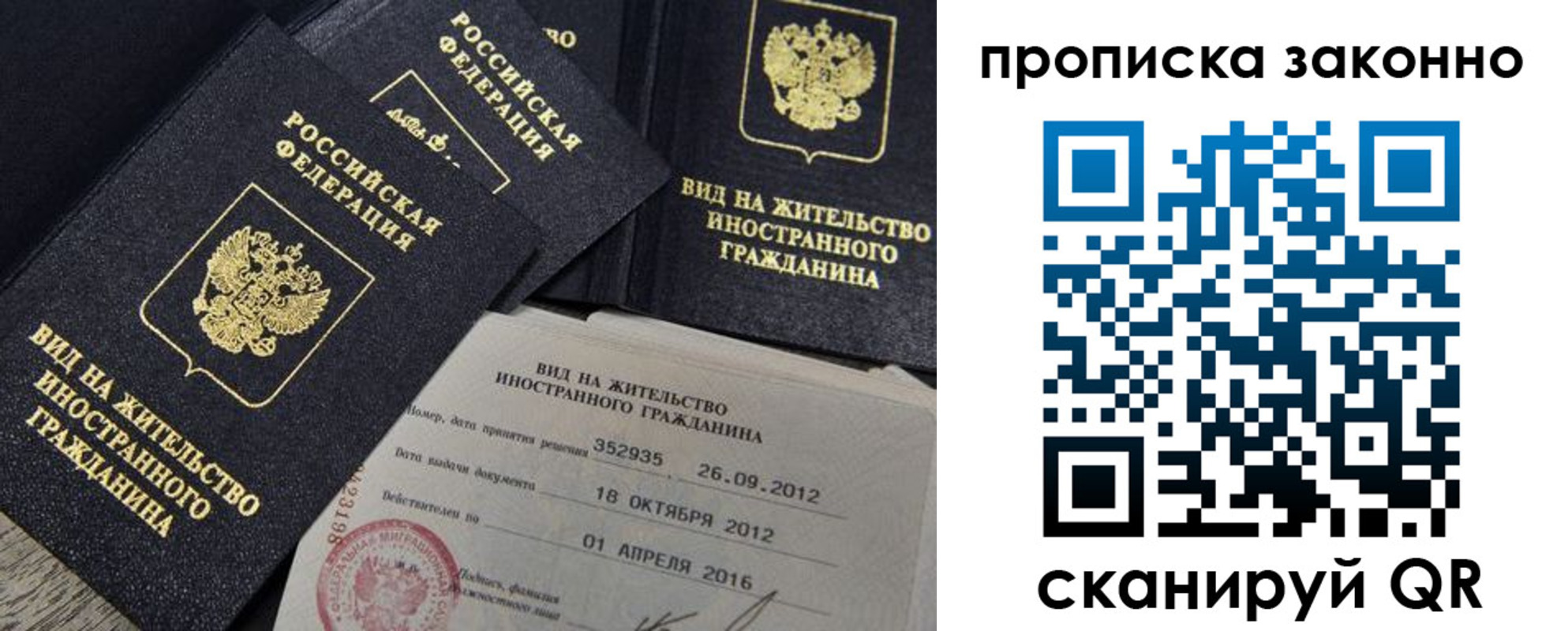 регистрация для дет. сада в Полевском