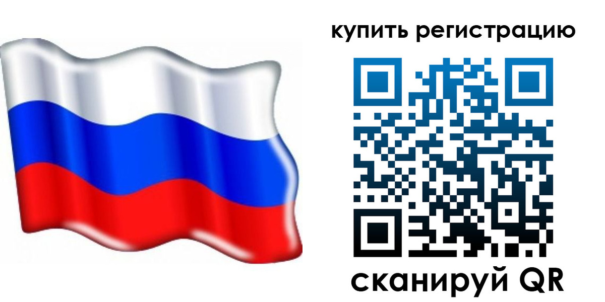 прописка для кредита в Полевском